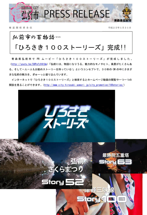 100stories-1.gif