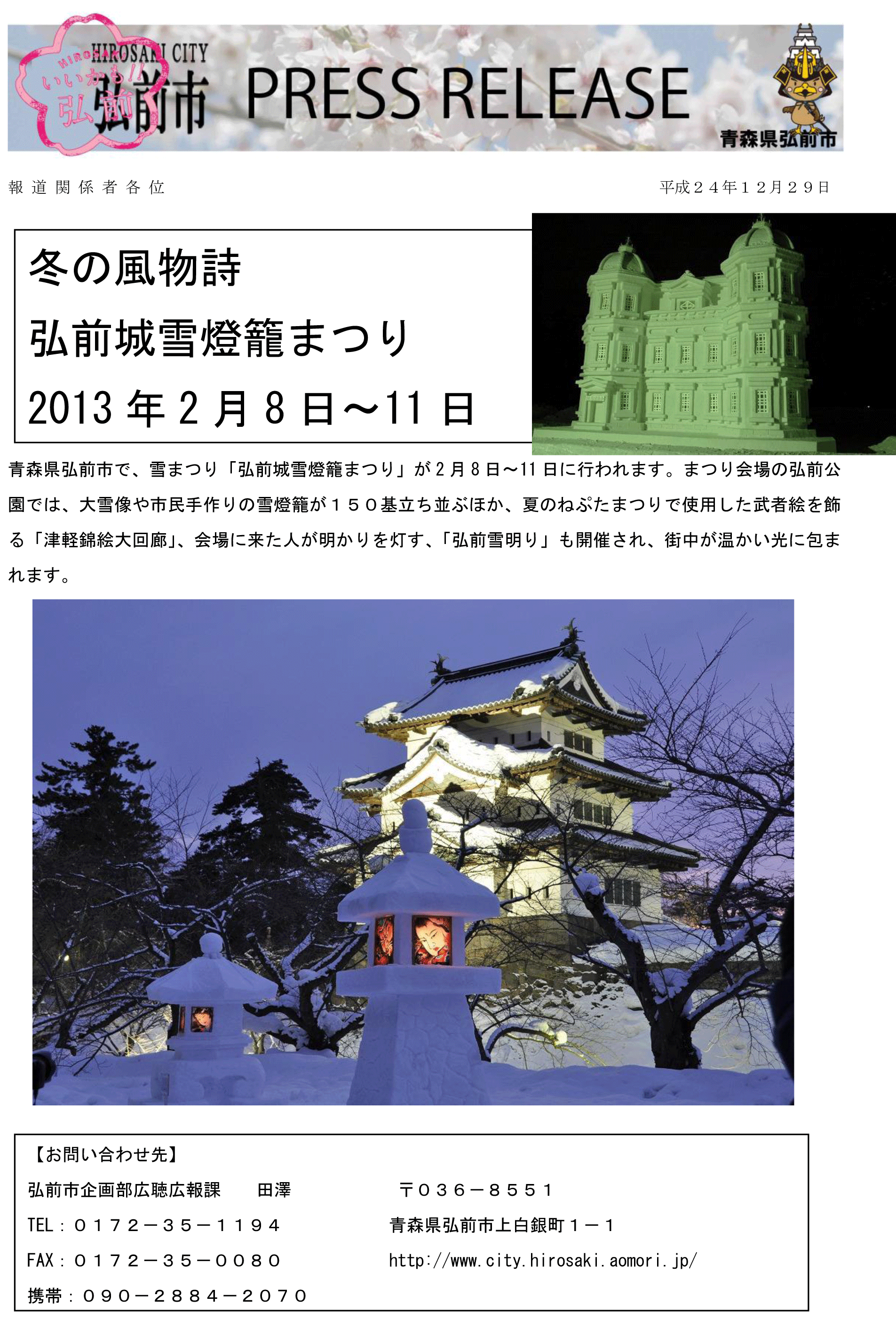 3-12.gif