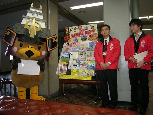 HIROSAKI　シティプロモーションコーナー写真1