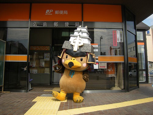 弘前郵便局写真