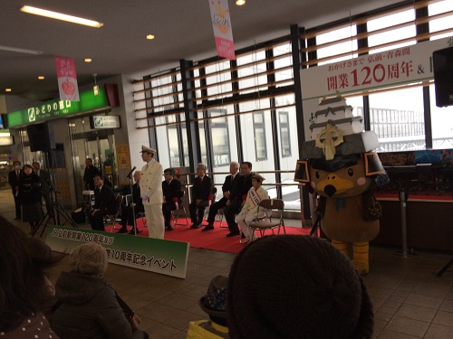 JR弘前駅開業120周年記念式典写真