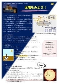 0621