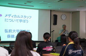 メディカルスタッフについての説明