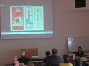 ベテランズセミナー2026年3月会場風景