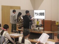 こどもアニメーション教室2-2