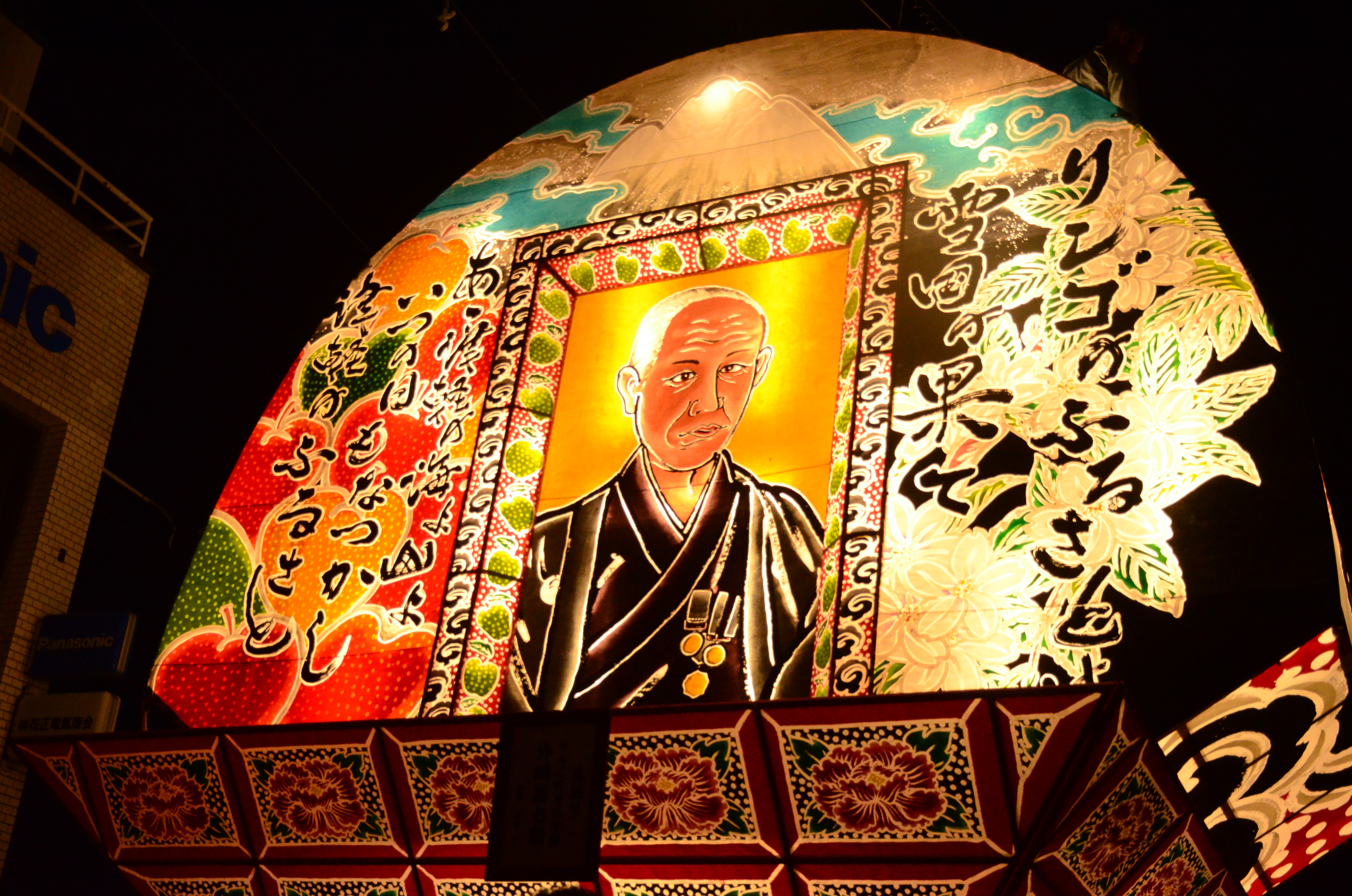 弘前ねぷたまつり（14）