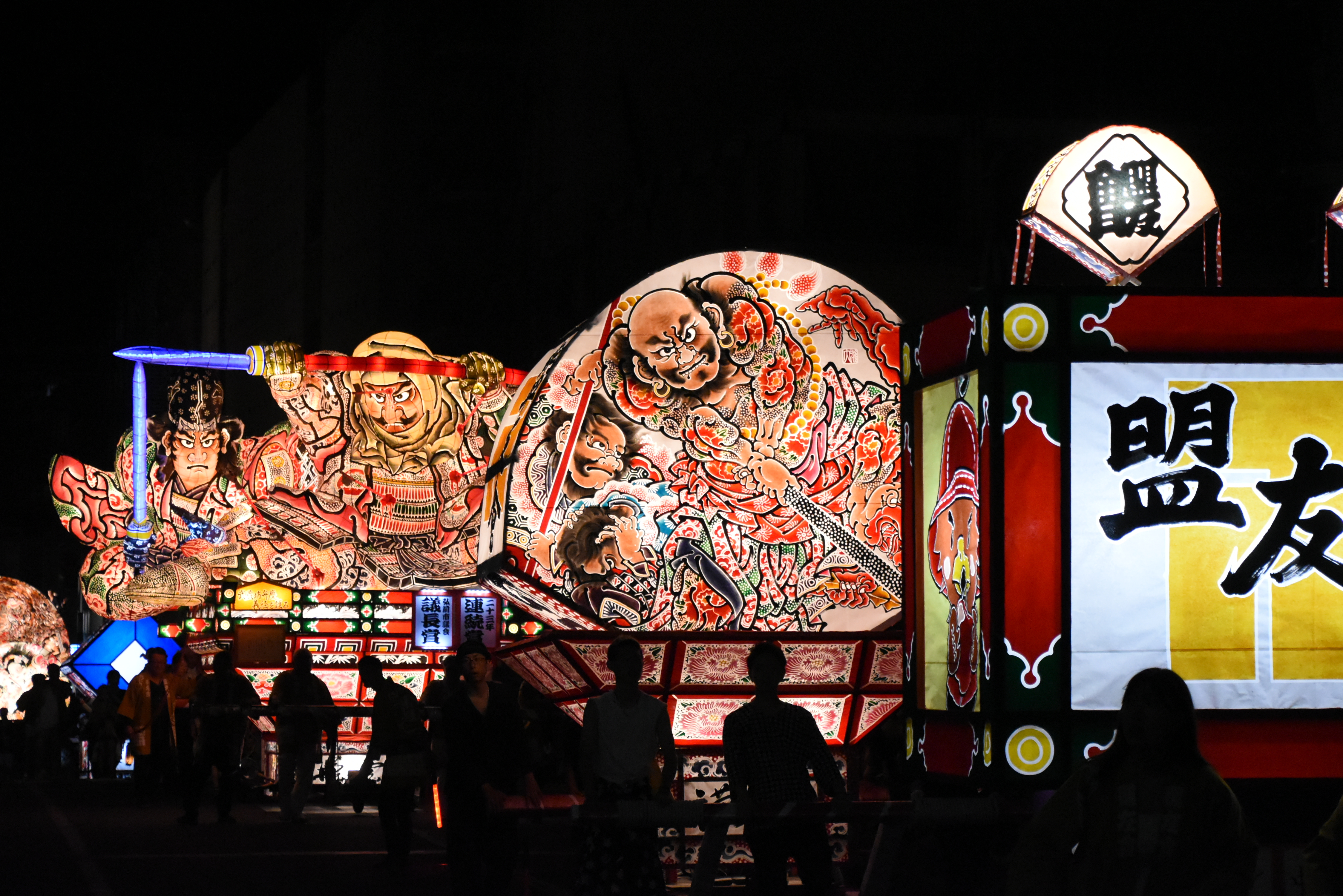 弘前ねぷたまつり（21）