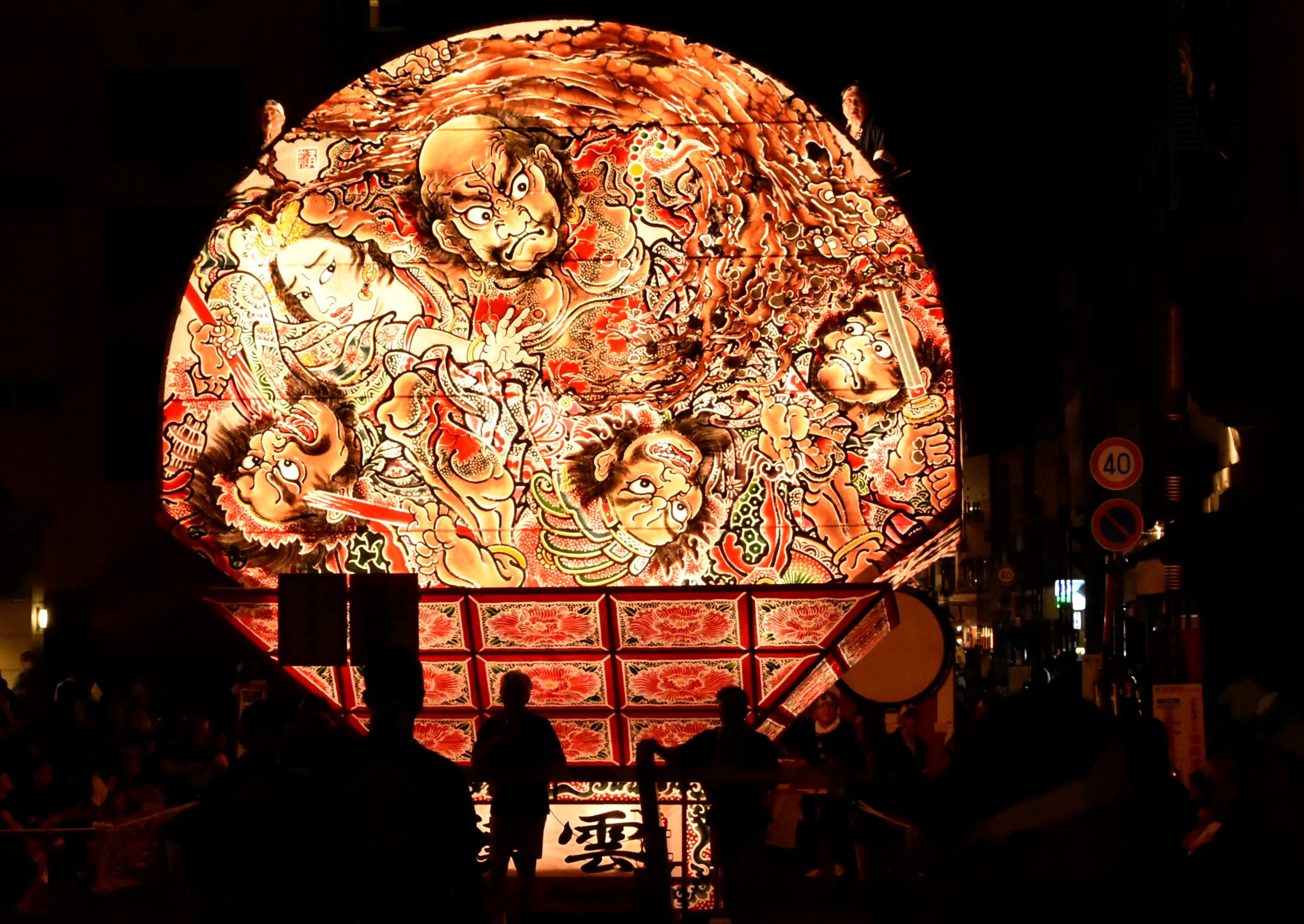 弘前ねぷたまつり（22）