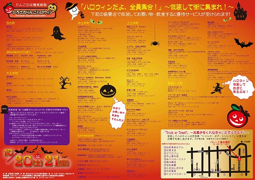 121012halloween-2.jpg