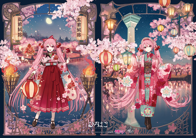ixima_hirohako1231.jpg