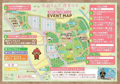 eventmap_page-0001.jpg