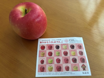 青森県・函館観光キャンペーンプレイベント開催(2025.11.26)