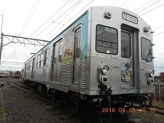 ふらいんぐうぃっちラッピング電車１