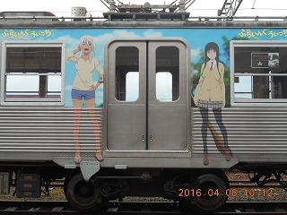 ふらいんぐうぃっちラッピング電車２