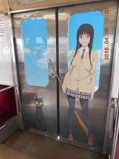 ふらいんぐうぃっちラッピング電車３