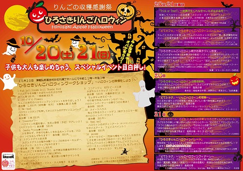 121012halloween-1.jpg