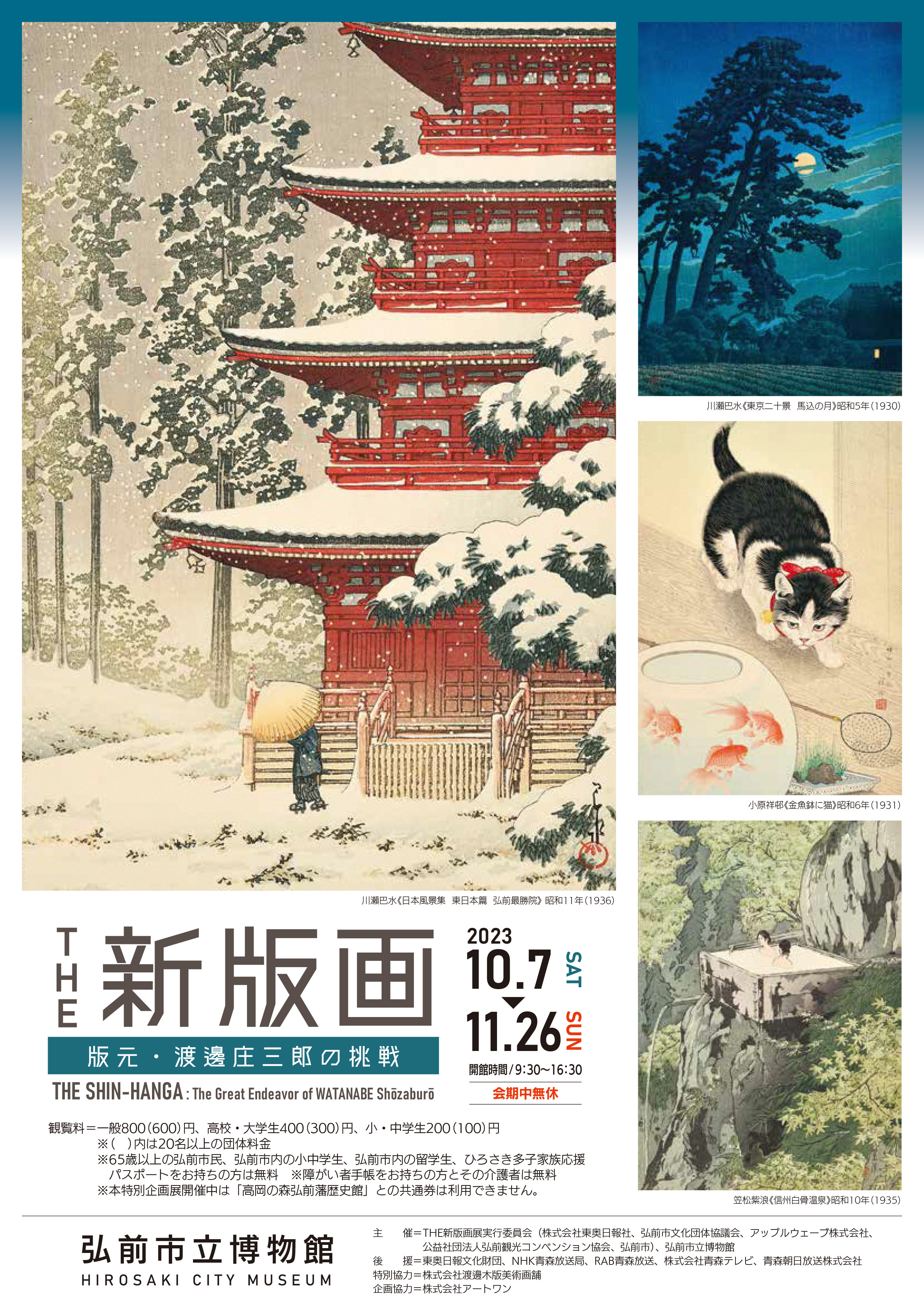 雑誌）スバル 復刻版 全10帙60冊+解説・総目次揃 昭57年版・復刻