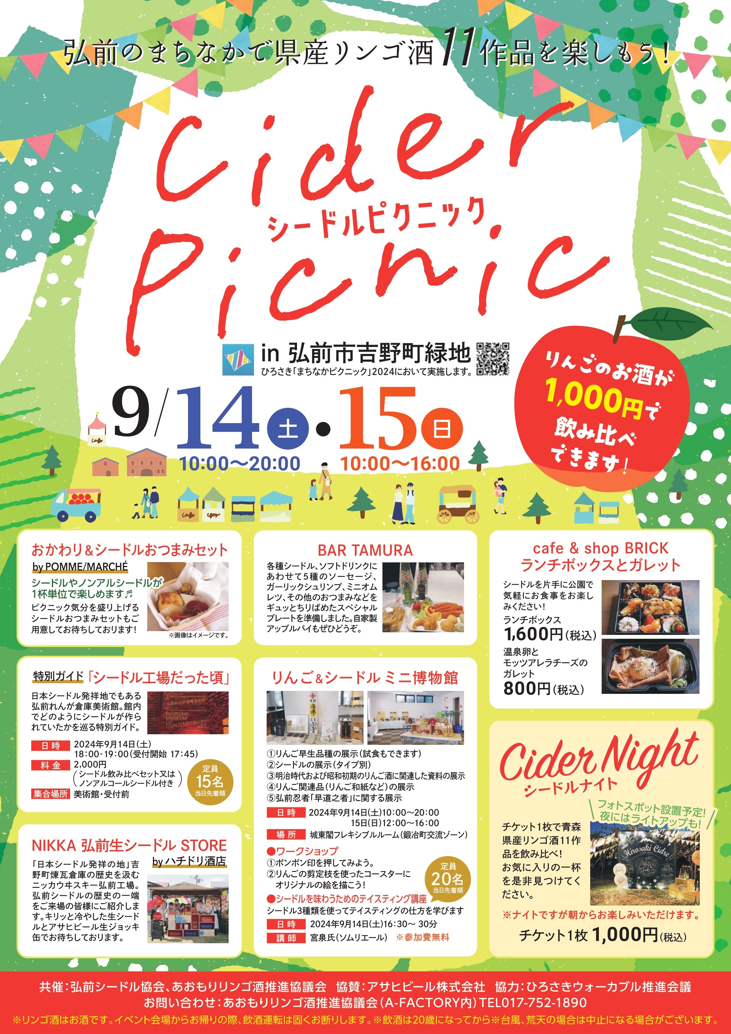 ひろりんページ カワサキ Ninja ZX-6R KRT EDITION】本気で作りこまれた走りを楽しめる