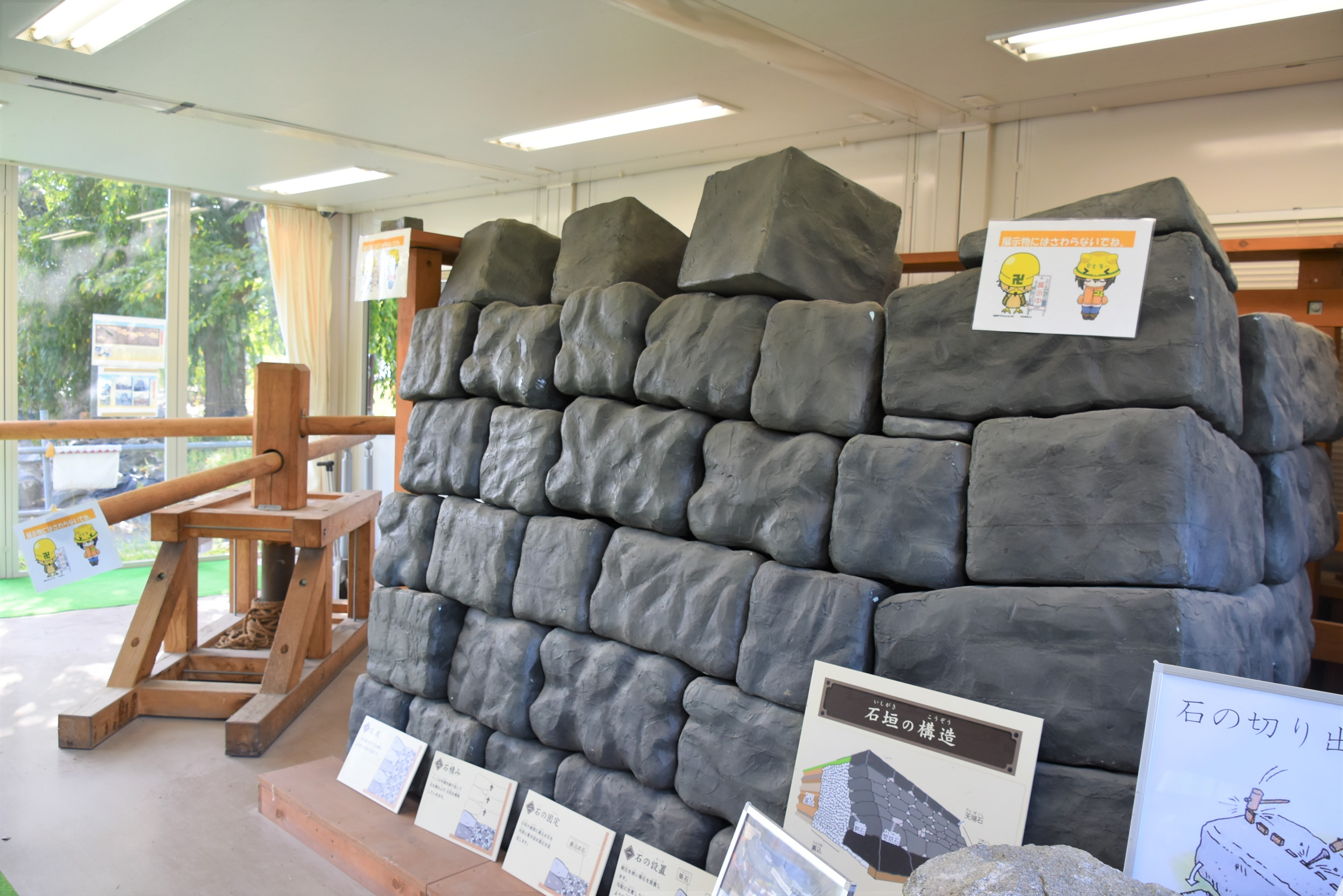 10月31日（木）まで】「石垣普請番屋」と石材展示の公開(2024.10.02