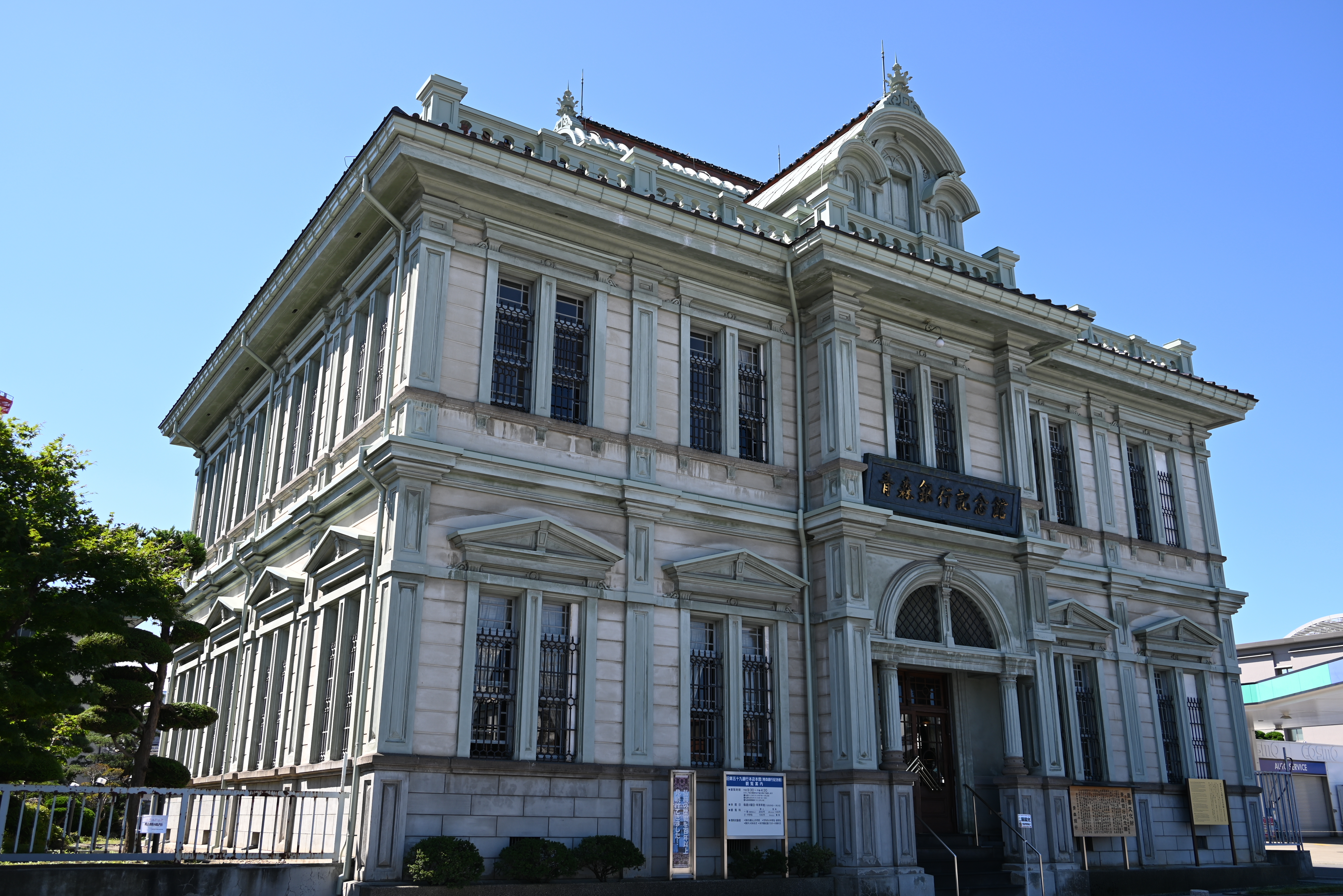 旧第五十九銀行本店本館が竣工120年を迎えました！（2024.11.20