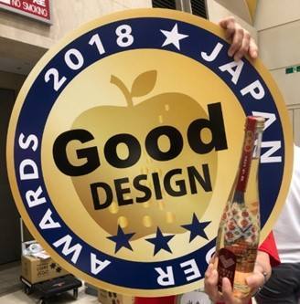 JAPAN　CIDER　AWARDS　2018