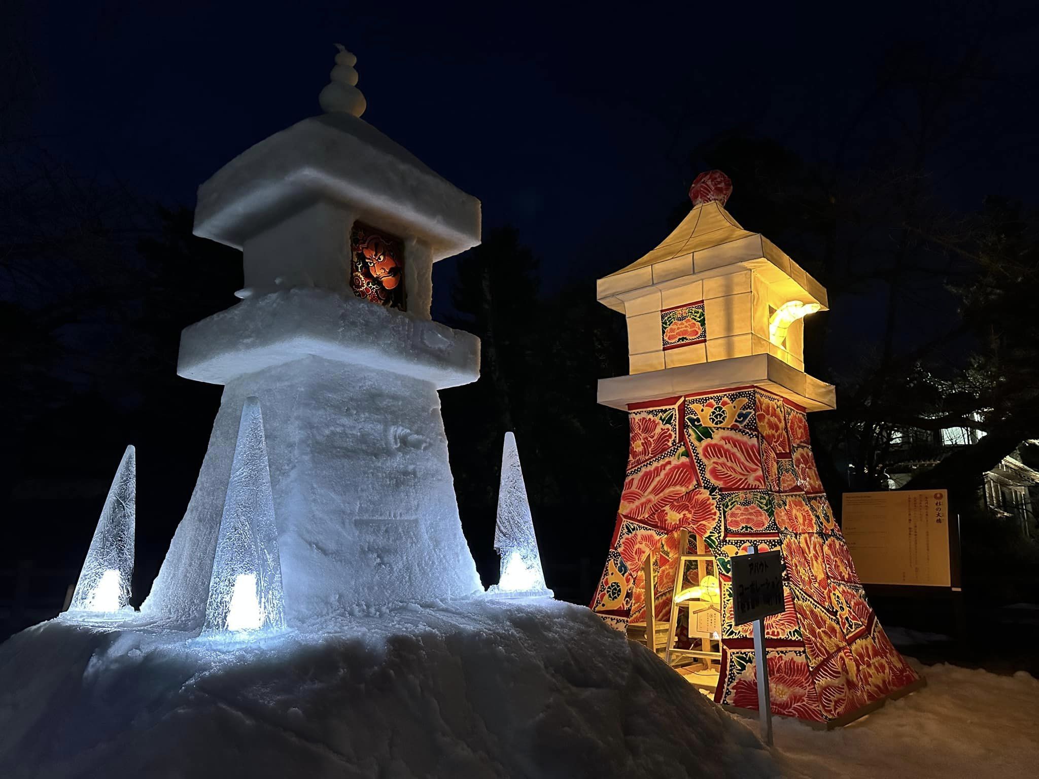 弘前城雪燈籠まつり開幕（2024.02.09） - いいかも！！弘前 ～弘前