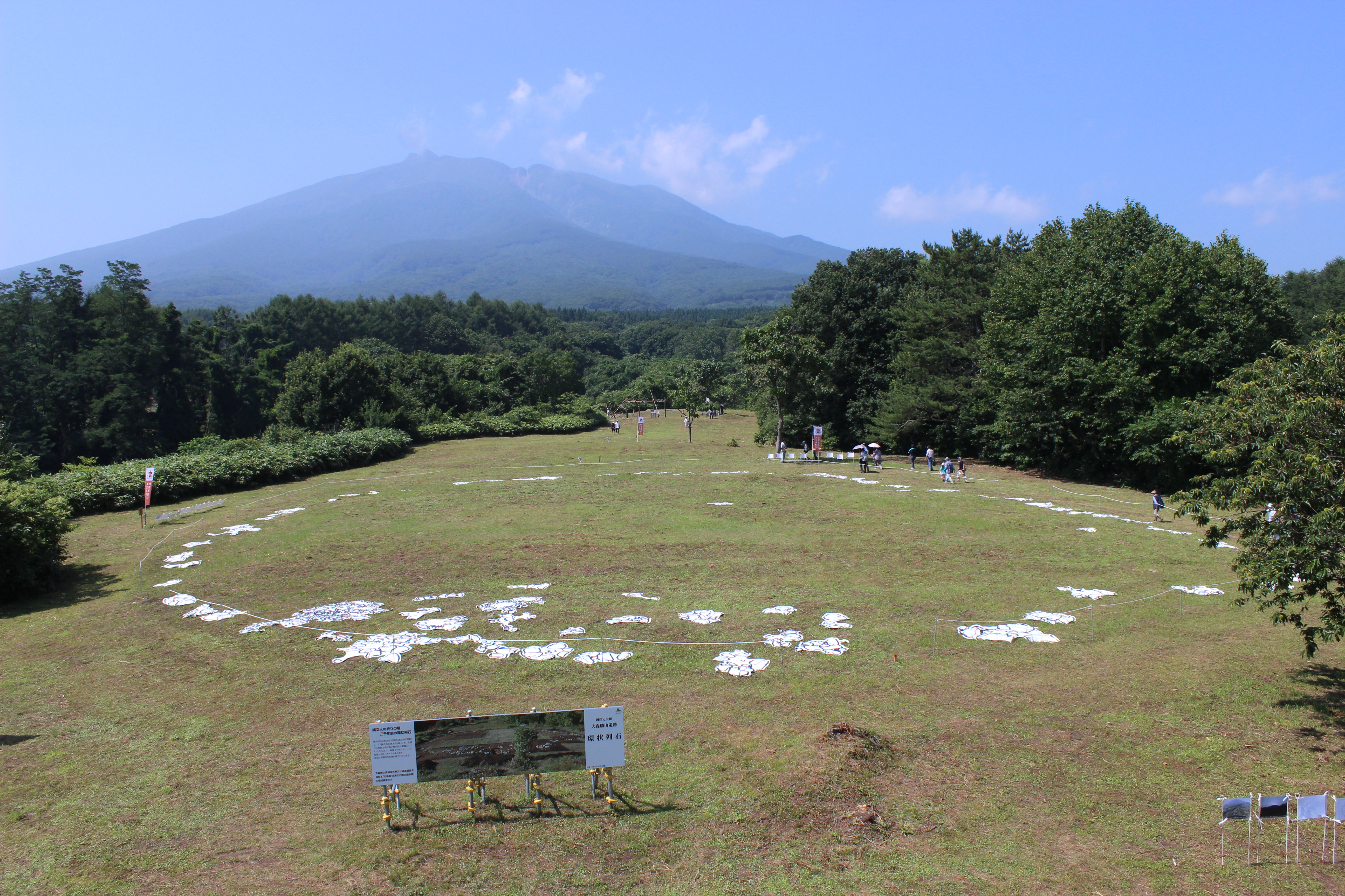 国指定史跡大森勝山遺跡