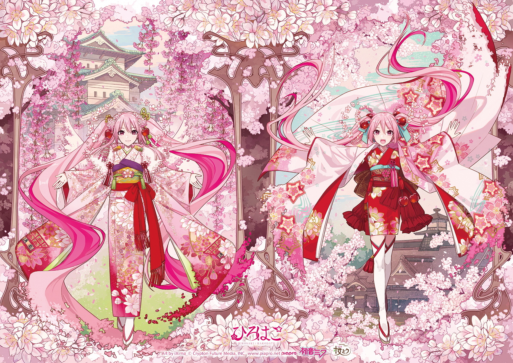 桜ミク」×「ひろはこ」春の観光キャンペーン2025＆「初音ミク×JA