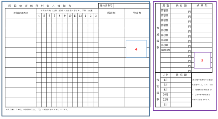 見本45
