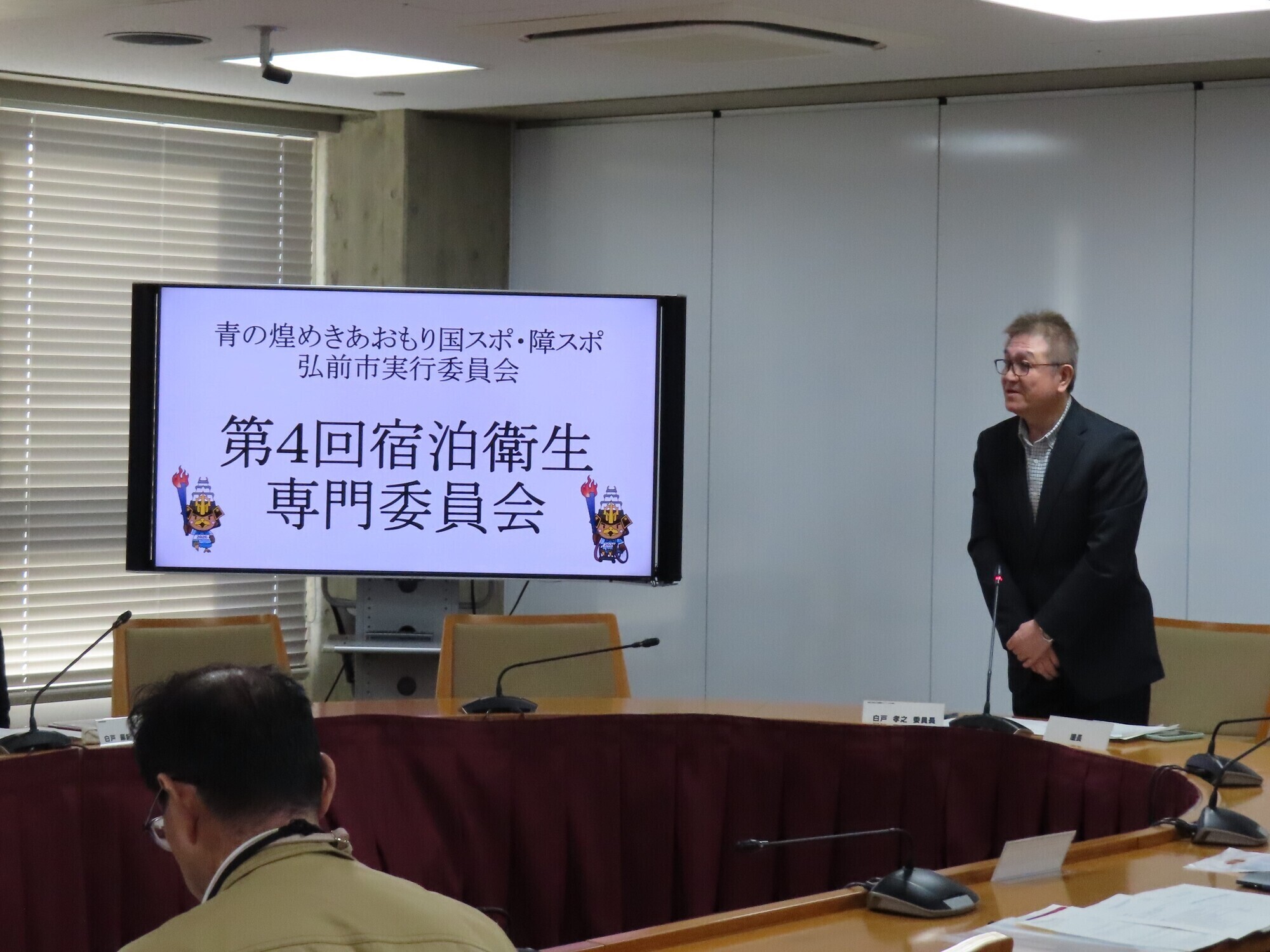 委員長あいさつ