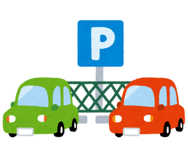 駐車場のイラスト