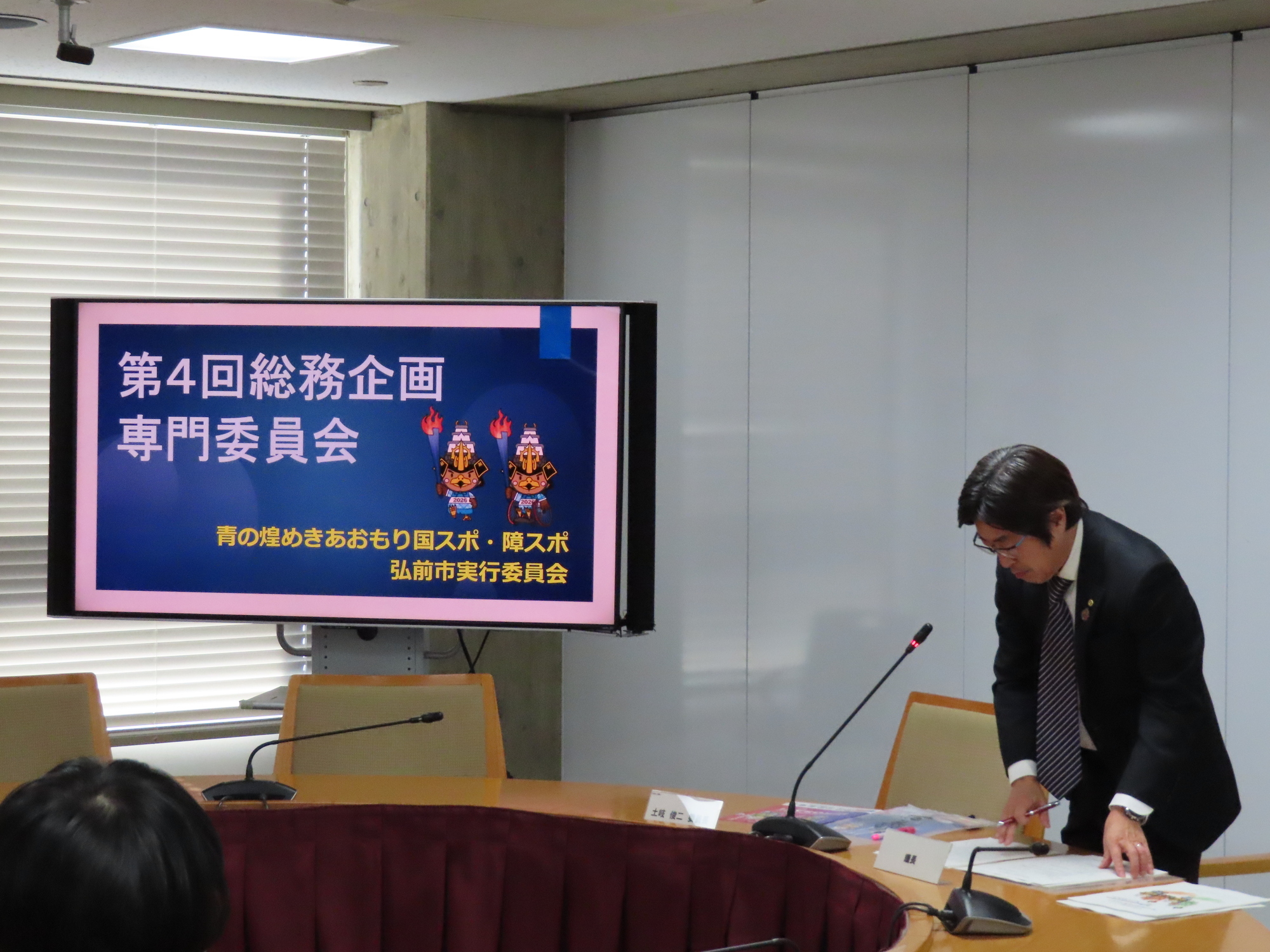 委員長あいさつ