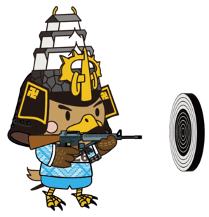 たか丸くん　ライフル射撃