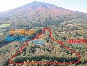 岩木山と史跡範囲（2007年、北東から）