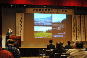 シンポジウム開催風景