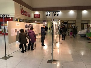 パネル展開催風景