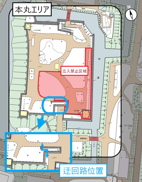 本丸迂回路