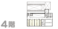 4階見取図