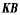 キロバイト