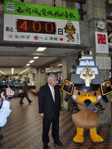 写真：たか丸くんお披露目