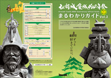 表紙・裏表紙