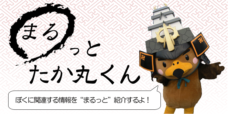 ڂ͂ۂłBڂɊ֘A܂ƏЉ