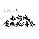 使用例1