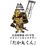使用例3