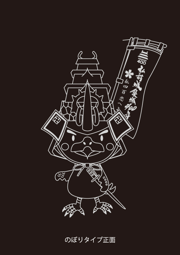マスコットキャラクター