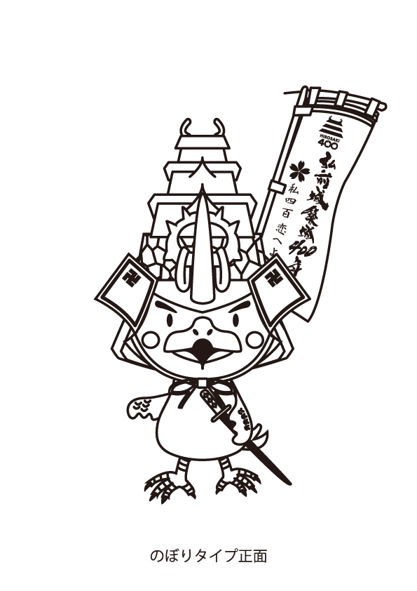 マスコットキャラクター