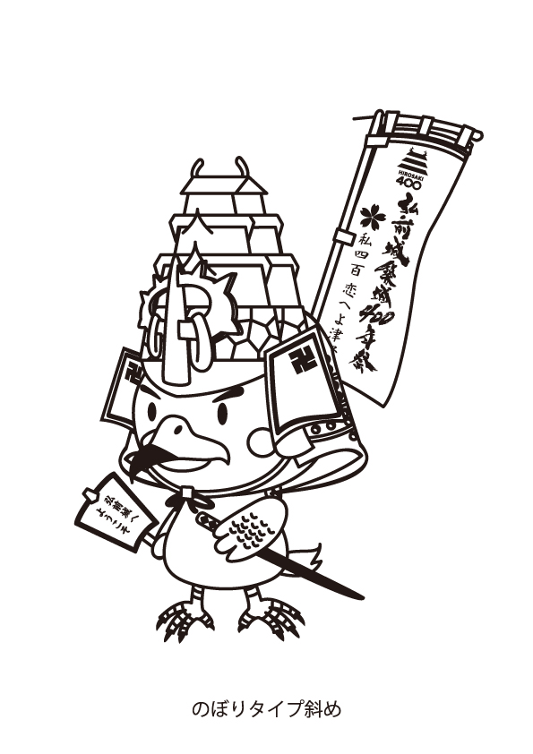 マスコットキャラクター