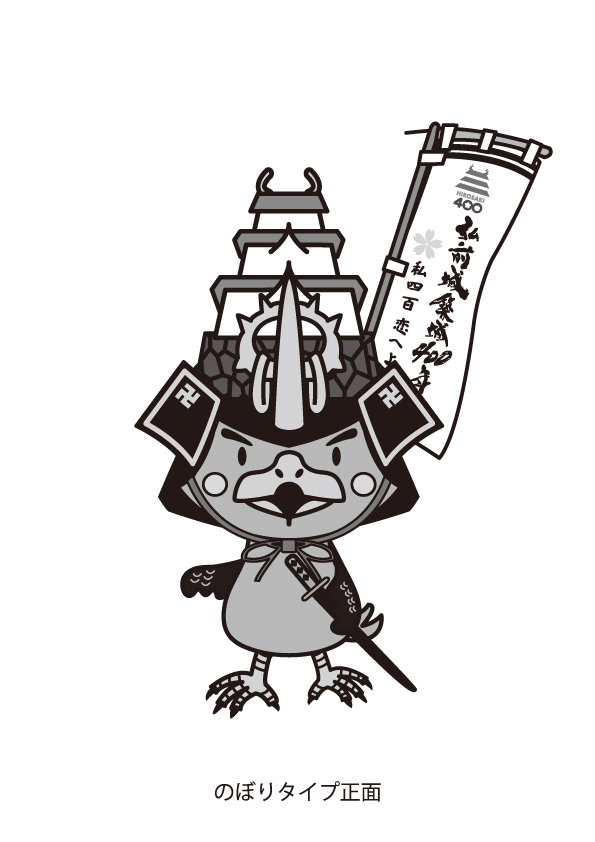 マスコットキャラクター
