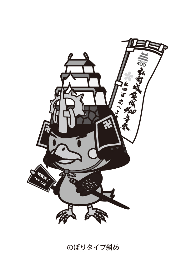 マスコットキャラクター
