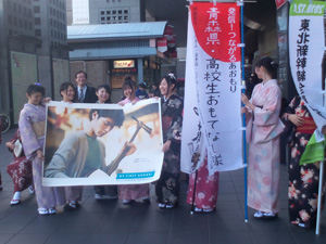 弘前実業高校生400年祭PR写真